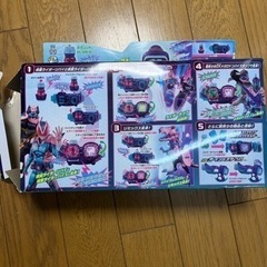仮面ライダー変身ベルトの画像