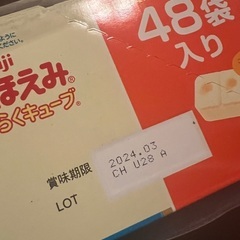 ほほえみ らくらくキューブの画像