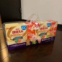 ほほえみ らくらくキューブ