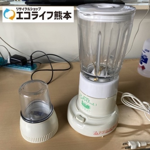 マツデン　ジュースミキサー