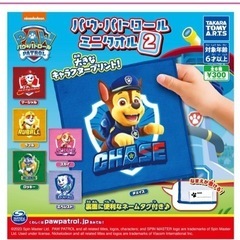 パウパトロールのガチャガチャの画像