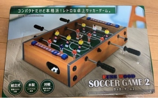 サッカーゲーム