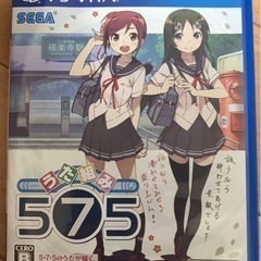 うた組み　575 psvita ソフト