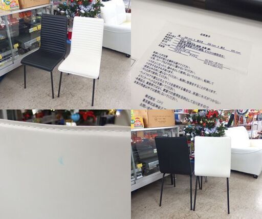 ニトリ 2人掛けダイニングセット イス2脚 70×70cm テーブル ダイニング3点セット ☆ 札幌市 北区 屯田 