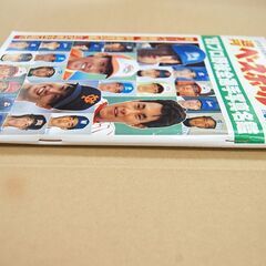 週刊ベースボール 1989年 3月6日 '89プロ野球全選手写真名鑑 原辰徳 山本浩二 東尾修 昭和 平成 野球雑誌 札幌市 清田区 平岡の画像