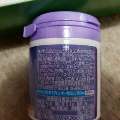 XYLITOLガムBTSコラボの画像