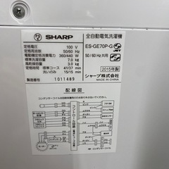 SHARP 全自動洗濯機　2015年製　ES-GE70P 【トレファク東大阪】 SHARP 全自動洗濯機 2015年製 ES-GE70P 【トレファク東大阪】