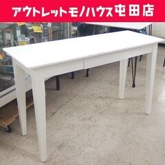 デスク 幅120cm 引き出し付き ホワイト 机 つくえ 木製☆...