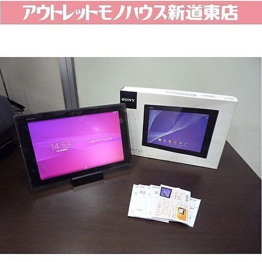 ソニー タブレット XPERIA z2 Tablet SGP511 ブラック 厚さ6.4mm/重量426gの10.1型タブレット 初期化済 SONY 札幌市 新道東店