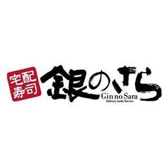 【年末年始高単価】銀のさら / 12/30 ~ 01/03/ 軽貨物ドライバー / 未経験・女性・シニア歓迎/朝霞市☆の画像