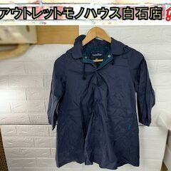 Familiarの中古が安い！激安で譲ります・無料であげます｜ジモティー