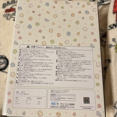 すみっこステンレスボトル&２Ｐマグセットの画像