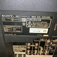 テレビ32型の画像