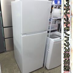 2ドア冷蔵庫 236L 2020年製 ヤマダセレクト YRZ-F23H1 ホワイト 200L