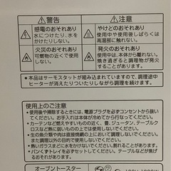 トースター　KOS−10E8 リサイクルショップ宮崎屋　佐土原店　23.12.25Fの画像