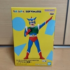 クレヨンしんちゃん SOFVIMATES