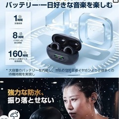 【新品･未開封】シュリンク付き 骨伝導ワイヤレスイヤホン Bluetoothの画像