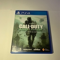 【条件あり】PS4 コールオブデューティーモダン・ウォーフェアリ...