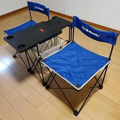 スバル キャンプチェアセット