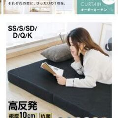 マットレス シングル  3つ折り 厚さ10cm 190Nの画像