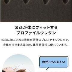 マットレス シングル  3つ折り 厚さ10cm 190Nの画像