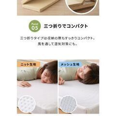 マットレス シングル  3つ折り 厚さ10cm 190Nの画像