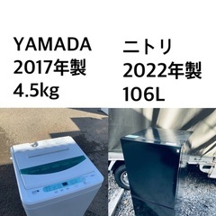 ✨⭐️送料・設置無料★  高年式✨家電セット✨ 冷蔵庫・洗濯機 2点セット★