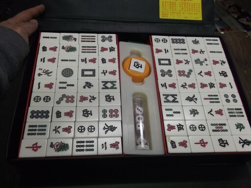 台湾麻雀　特大牌