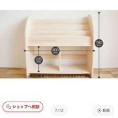 子供用　本棚の画像