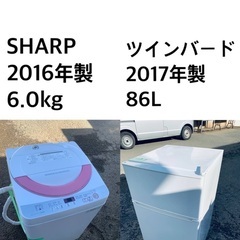 ★✨送料・設置無料★  高年式✨家電セット ✨　冷蔵庫・洗濯機 2点セット★