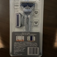 新品髭剃りの画像