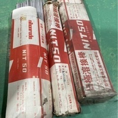 アーク溶接棒　余り品　日極溶接棒　 NIT50 φ2.0 x 300ミリ　φ2.6x 350ミリ　日本電極工業株式会社の画像