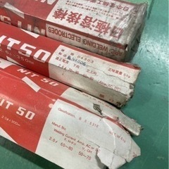アーク溶接棒　余り品　日極溶接棒　 NIT50 φ2.0 x 300ミリ　φ2.6x 350ミリ　日本電極工業株式会社の画像