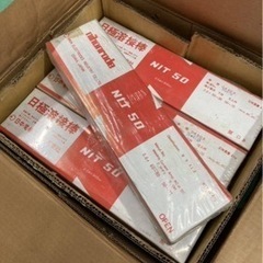 アーク溶接棒　未使用品　日極溶接棒　φ2.0 x 300ミリ　NIT50 4キロ　4箱　の画像