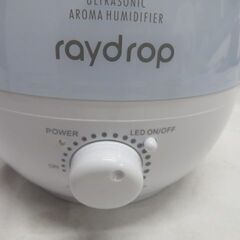 美品のアロマディフューザー加湿器を大変お安くお譲りいたします。の画像