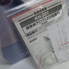 美品のアロマディフューザー加湿器を大変お安くお譲りいたします。の画像