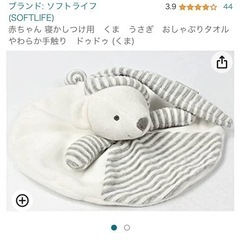 おもちゃセットの画像