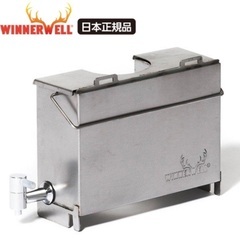  Winnerwell L-Size ウォータータンク 3.3L