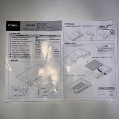CARL カール ペーパーカッター数枚使用 新品同様の画像