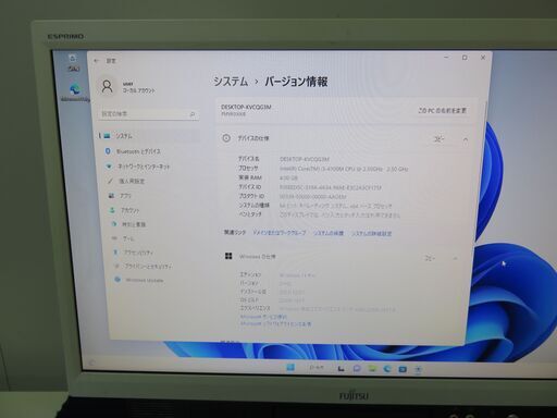 一体型パソコン