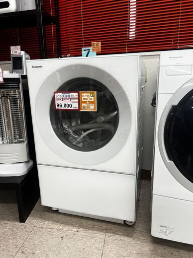 Panasonic ドラム洗濯機 Cuble‼　❕ゲート付き軽トラ”無料貸出❕R4113