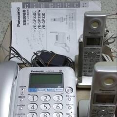 パナソニック 電話