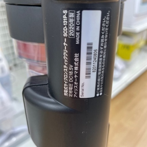 ★ジモティ割あり★ サイクロンスティッククリーナー　掃除機　クリーニング済み SJ4600