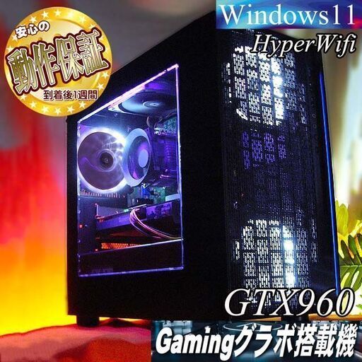 【☆白桜☆HDD増量中 ゲーミングPC】ヴァロラント・Apex◎現品組み上げ製造番号：1225JPY1