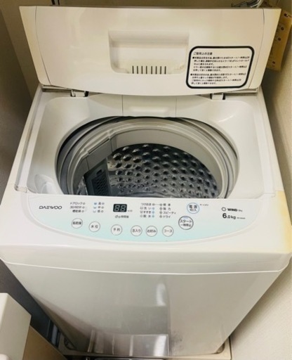 【6.0kg】洗濯機