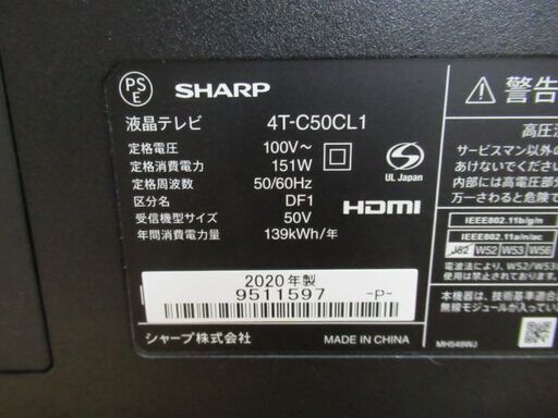 1ヶ月保証/液晶テレビ/TV/大型/50型/50インチ/4K/スマートテレビ/アクオス/AQUOS/シャープ/SHARP/4T-C50