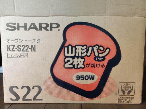シャープ　オーブントースター　未使用品