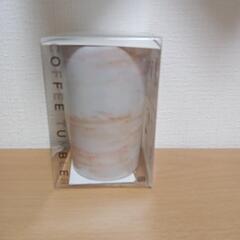 フランフラン　Francfranc　ルースト サーモタンブラー ...