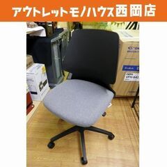 美品☆ワークチェア 昇降チェア グレー×ブラック 回転式 ニトリ シン OAチェア デスクチェア 椅子 黒　西岡店 美品☆ワークチェア 昇降チェア グレー×ブラック 回転式 ニトリ