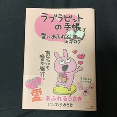 本売ります！お子様にいかがですか？